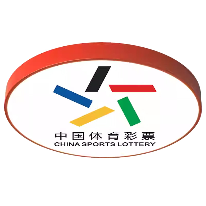 北京市体育彩票